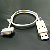 GS-0188 - USB data cables